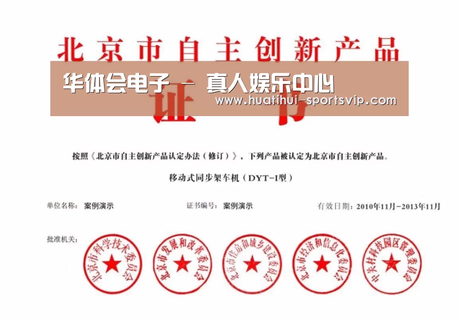 荣誉证书三