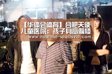华体会百家乐