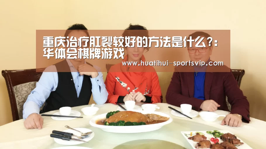 华体会体育