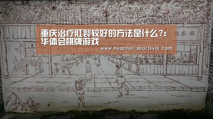 华体会电子