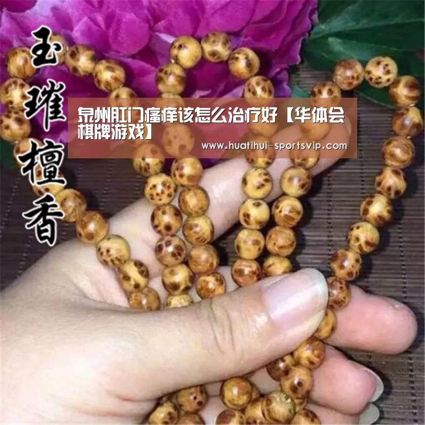 华体会百家乐