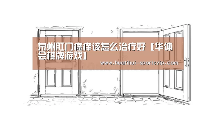华体会体育